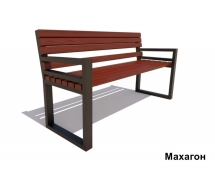 Скамейка садовая Модерн, Сосна 0,6 м