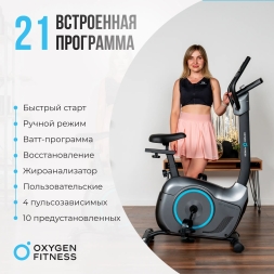 Велотренажер домашний OXYGEN FITNESS JET STREAM A, фото 9
