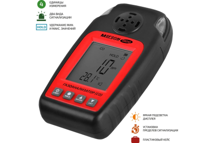 Газоанализатор (измеритель концентрации угарного газа) МЕГЕОН 08010 к0000034420, фото 2