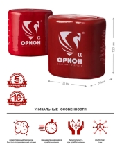 Самосрабатывающий порошковый огнетушитель Под защитой Ориона АУПП-0,6-Орион Альфа-У1-ТУ 4854-001-04688269-2016