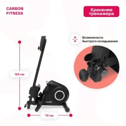 Гребной тренажер домашний CARBON FITNESS RW20, фото 8