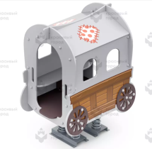 Качалка «Кибитка» Качалка «Кибитка»