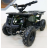 Квадроцикл MOTAX Mini Grizlik X-16 1000W New