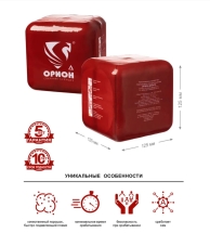 Самосрабатывающий порошковый огнетушитель Под защитой Ориона АУПП-1,2-Орион Дельта-У1-ТУ 4854-001-04688269-2016