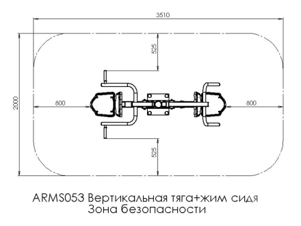 Вертикальная тяга + жим сидя ARMS053, фото 3