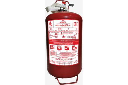 Огнетушитель Меланти ОП-35 з АВСЕ, фото 1