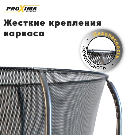 Батут Proxima Premium Dual 15 футов, Арт. CFR-15F-5W, фото 7