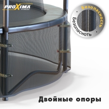 Батут Proxima Premium Dual 15 футов, Арт. CFR-15F-5W