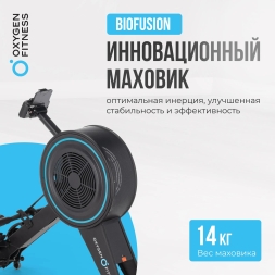 Гребной тренажер OXYGEN FITNESS RW700 PRO, фото 20