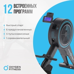 Гребной тренажер OXYGEN FITNESS RW700 PRO, фото 12