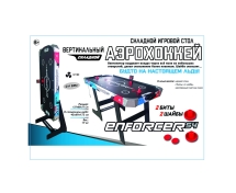 Игровой стол - аэрохоккей DFC ENFORCER 54&quot; складной