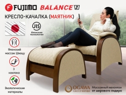 Кресло-качалка (маятник) с массажем FUJIMO BALANCE 2 F2004 TOFP Бежевый, фото 1 Кресло-качалка (маятник) с массажем FUJIMO BALANCE 2 F2004 TOFP Бежевый, фото 1