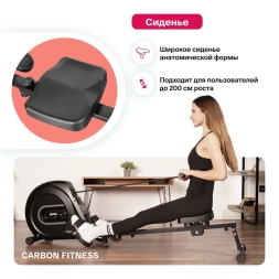 Гребной тренажер домашний CARBON FITNESS RW70, фото 6