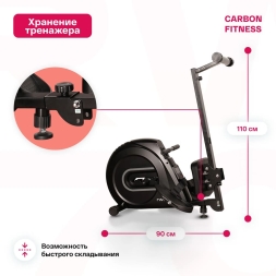 Гребной тренажер домашний CARBON FITNESS RW70, фото 8