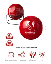 Самосрабатывающий порошковый огнетушитель Под защитой Ориона УПП-1,1-Орион Омега-У1-ТУ 4854-001-04688269-2016