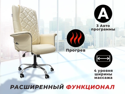 Офисное массажное кресло EGO PRIME EG1003 Крем (Арпатек), фото 3