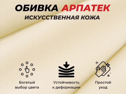 Офисное массажное кресло EGO PRIME EG1003 Крем (Арпатек), фото 2