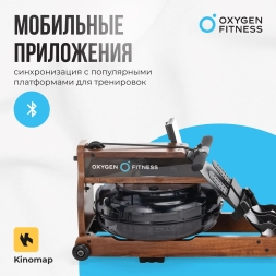 Гребной тренажер домашний OXYGEN FITNESS WOOD ROWER Q1, фото 15