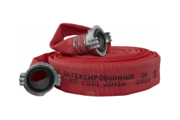 Рукав пожарный напорный Русарсенал "Латексированный" РПМ(Д)-50-1,6-ИМ-УХЛ1 с головками ГР-50 ал, (20±1м) 207006