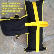 Сэндбэг 7-14 кг
