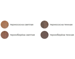 Купель ELITE 180 (термоберёза), фото 9