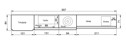 Барбекю Каракум, фото 3