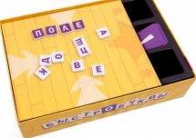 Быстробуквы Быстробуквы