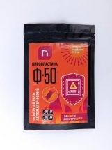 Автономное средство пожаротушения ПироПластина Ф 50