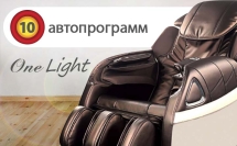 Массажное кресло UNO One Light UN361 Brown Массажное кресло UNO One Light UN361 Brown