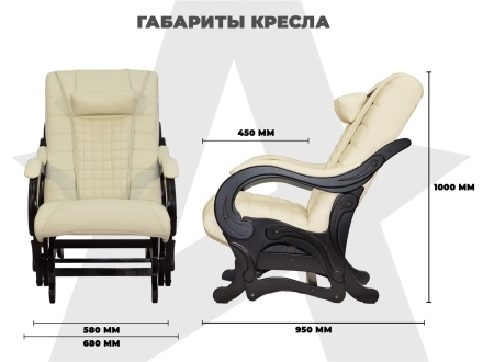 Массажное кресло глайдер EGO BALANCE EG2003 Крем (Арпатек), фото 15