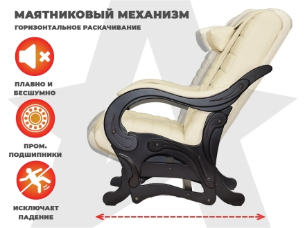 Массажное кресло глайдер EGO BALANCE EG2003 Крем (Арпатек), фото 13