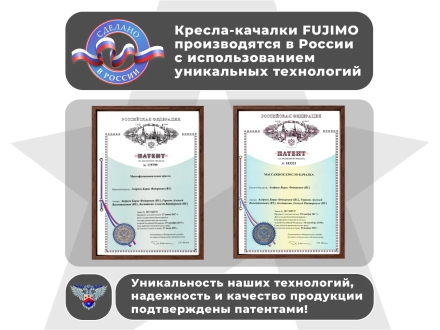 Массажное кресло глайдер EGO BALANCE EG2003 Крем (Арпатек), фото 8