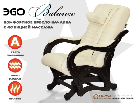 Массажное кресло глайдер EGO BALANCE EG2003 Крем (Арпатек), фото 1