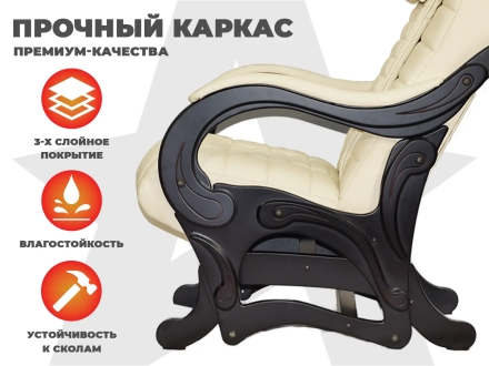 Массажное кресло глайдер EGO BALANCE EG2003 Крем (Арпатек), фото 3