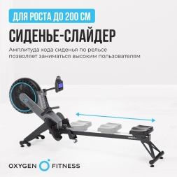 Гребной тренажер домашний OXYGEN FITNESS AIRBORNE, фото 16