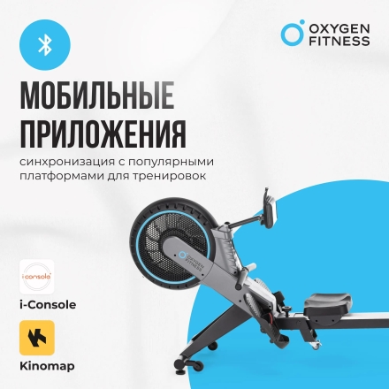 Гребной тренажер домашний OXYGEN FITNESS AIRBORNE, фото 17