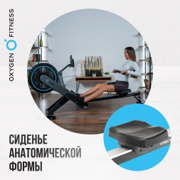Гребной тренажер домашний OXYGEN FITNESS AIRBORNE, фото 14