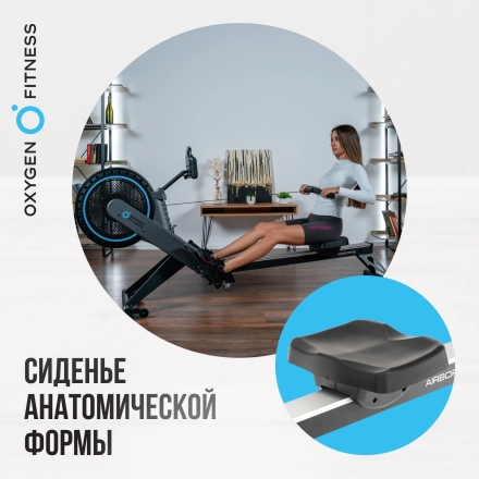 Гребной тренажер домашний OXYGEN FITNESS AIRBORNE, фото 14