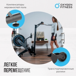 Гребной тренажер домашний OXYGEN FITNESS AIRBORNE, фото 9
