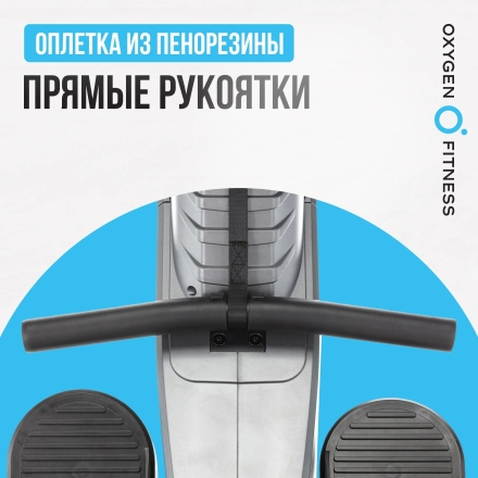 Гребной тренажер домашний OXYGEN FITNESS AIRBORNE, фото 7