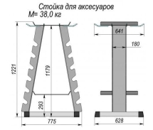 Стойка для аксессуаров BT-413 