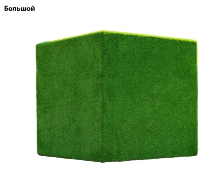 Топиари Куб, зеленый, Большой - газон Deluxe, фото 1