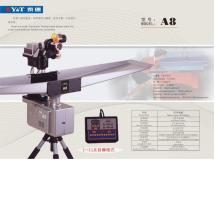 Напольный робот Y&amp;T A8