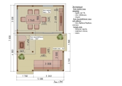 Зона Отдыха АЛЬТАИР, фото 8