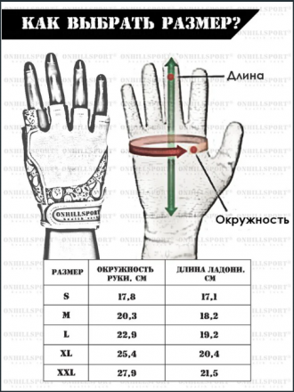 Перчатки для фитнеса с фиксатором мужские кожа белые Q10, фото 3