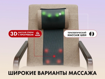 Массажное кресло качалка FUJIMO SOHO NEXT F2007 TCX Капучино, фото 3