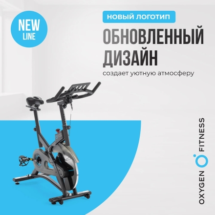 Спин-байк домашний OXYGEN FITNESS SPIN TURBO, фото 20