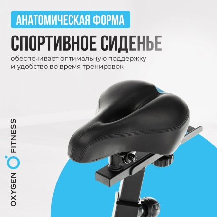 Спин-байк домашний OXYGEN FITNESS SPIN TURBO, фото 19