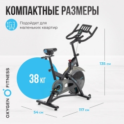 Спин-байк домашний OXYGEN FITNESS SPIN TURBO, фото 18