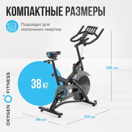 Спин-байк домашний OXYGEN FITNESS SPIN TURBO, фото 18